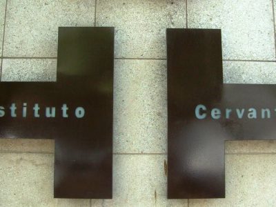 Certificado de Cervantes como requisito para la obtención de la nacionalidad española por residencia.